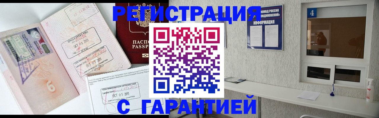 регистрация для школы в Ишиме