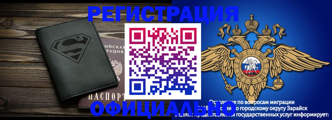 прописка паспорт в Ишиме